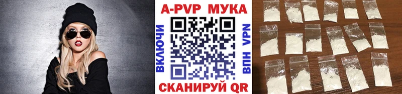 Alfa_PVP кристаллы Чита