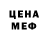 Amphetamine Розовый Tangle_project