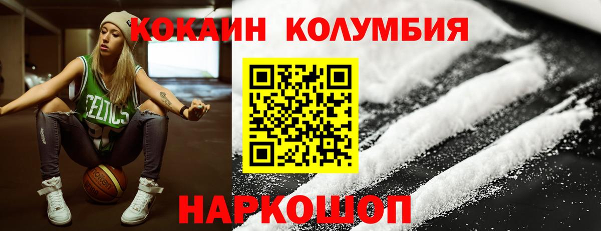 Чита  ГАШИШ  Конопля  Вход с VPN  Меф кристаллы  COCAIN 