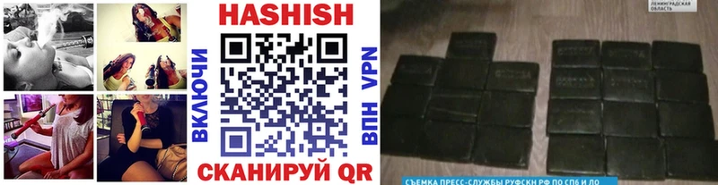 ГАШИШ VHQ Чита