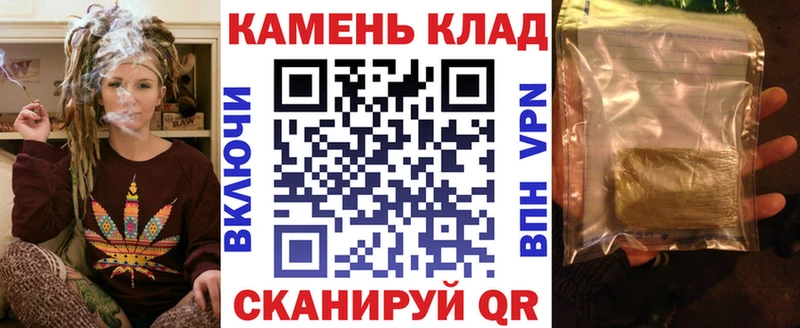 купить наркотик  гидра онион  Гашиш гашик  Чита 