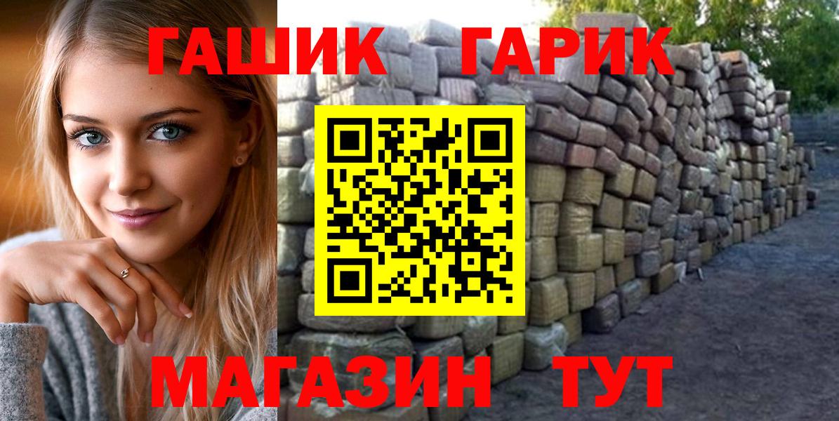 Гашиш ice o lator  Вход с VPN  ГАШИШ  Чита  ГАШИШ Изолятор 