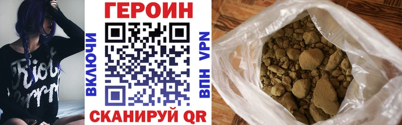 ГЕРОИН афганец  Чита 