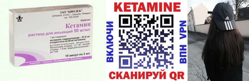 наркошоп  Чита  КЕТАМИН ketamine 
