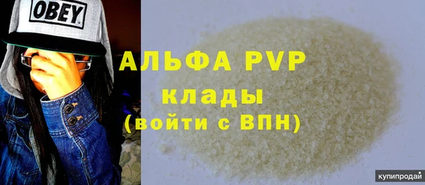 дистиллят марихуана Новодвинск