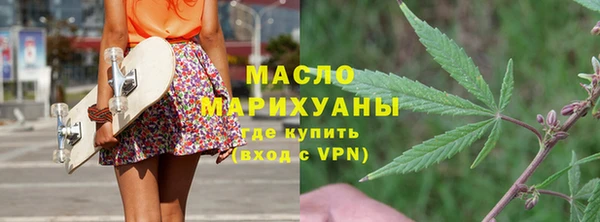 мескалин Нягань