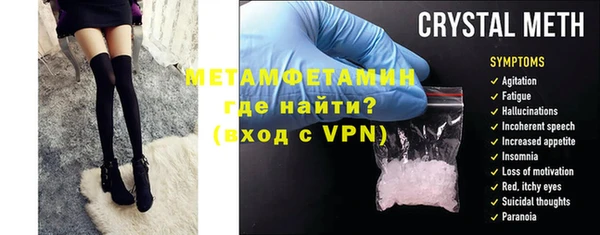 мескалин Нягань
