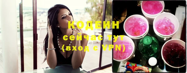 мескалин Новозыбков