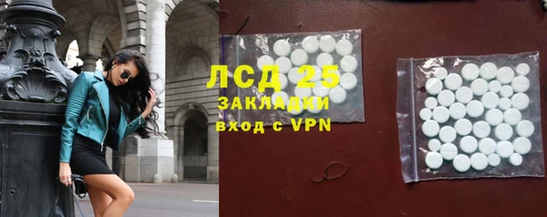 каннабис Новокубанск