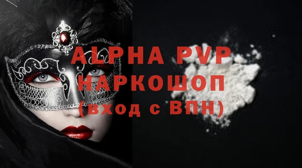 прущие крисы Нязепетровск