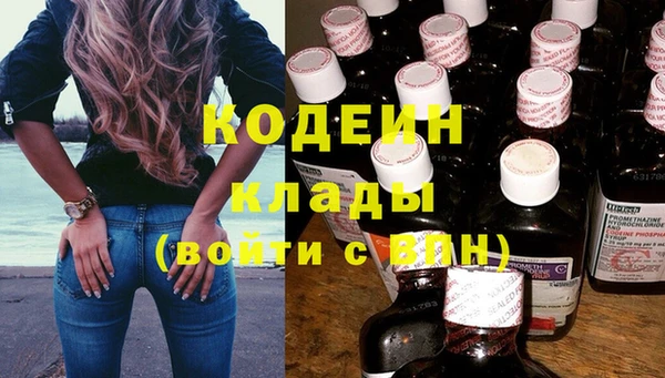 мескалин Нягань