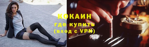дистиллят марихуана Новодвинск