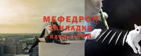 каннабис Новокубанск