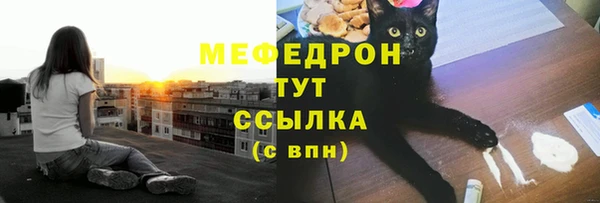 мескалин Новозыбков