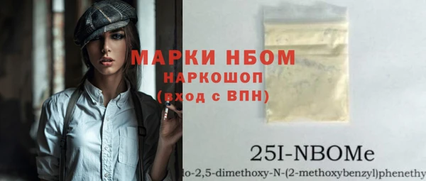 мескалин Нягань