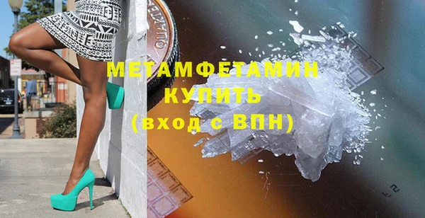 дистиллят марихуана Новодвинск