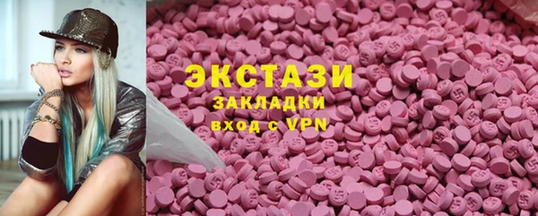 дистиллят марихуана Новодвинск