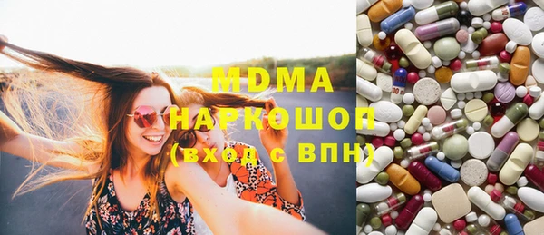 мескалин Новозыбков