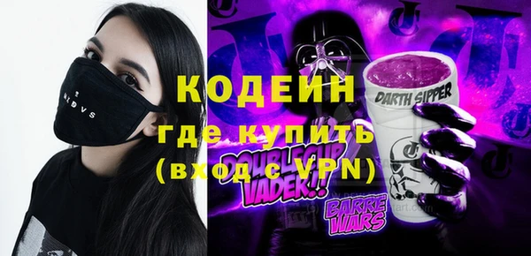 каннабис Новокубанск