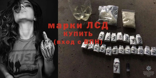 мескалин Новозыбков