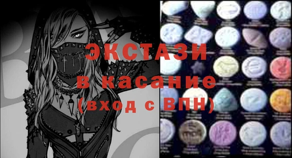 прущие крисы Нязепетровск