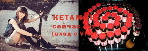 мескалин Новозыбков