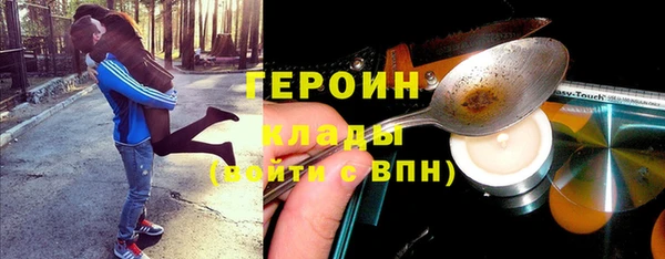 каннабис Новокубанск