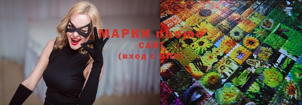 мескалин Новозыбков