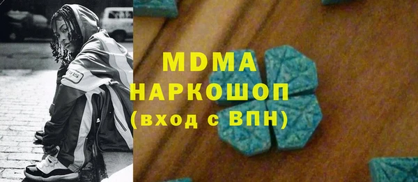 ПСИЛОЦИБИНОВЫЕ ГРИБЫ Няндома