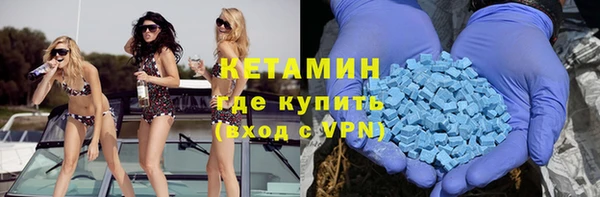 каннабис Новокубанск