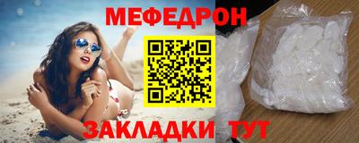 стафф Канаш