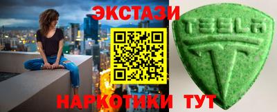 наркотики Кандалакша