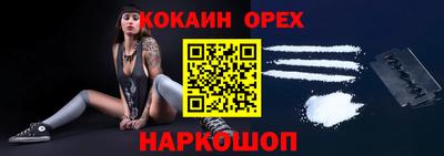 стафф Канаш