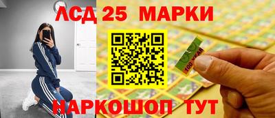 бутик Камышлов