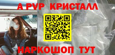 бутик Камышлов