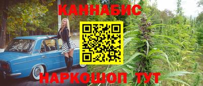 стафф Канаш