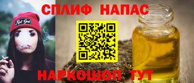 бутик Камышлов