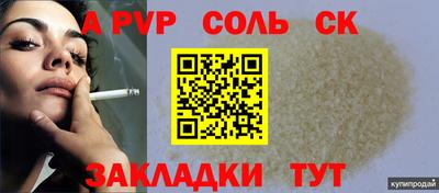 бутик Камышлов