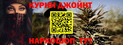 бутик Камышлов