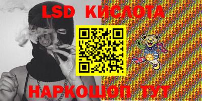 бутик Камышлов