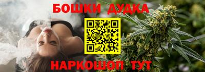 бутик Камышлов