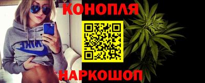 стафф Канаш