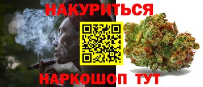 стафф Канаш