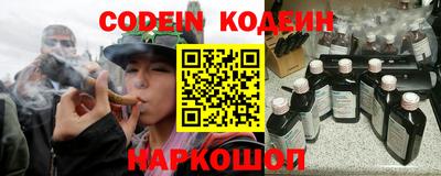 наркотики Кандалакша