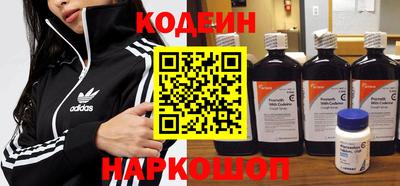 бутик Камышлов