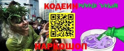 бутик Камышлов
