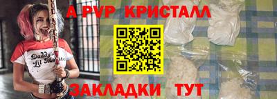 наркотики Кандалакша
