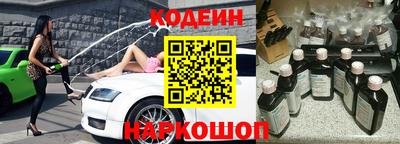 наркотики Кандалакша