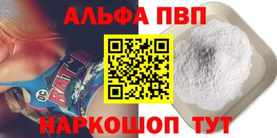 наркотики Кандалакша