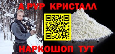 стафф Канаш